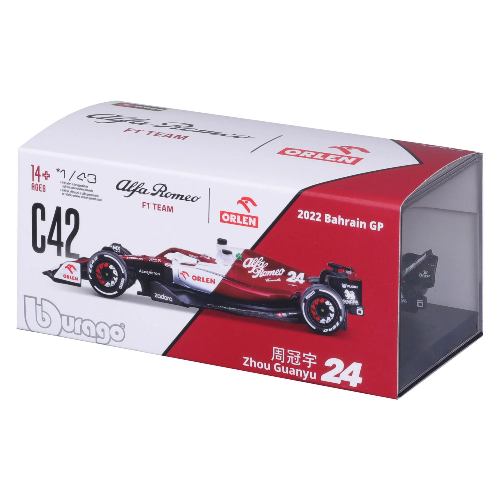 Bburago 1:43 2022 F-1 Alfa Romeo C42 #24 Zhou with Driver - Image 5