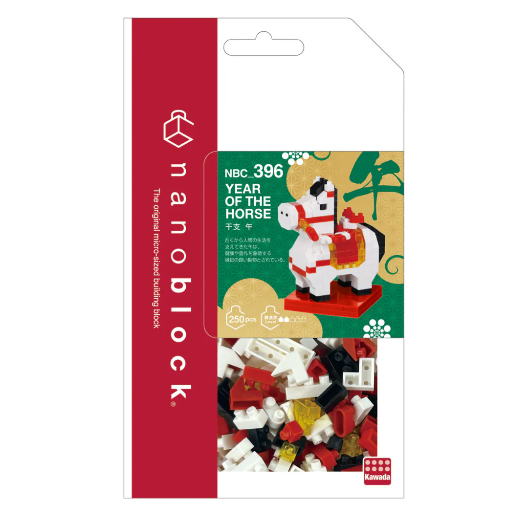 nanoblock Year of the Horse - Image 4