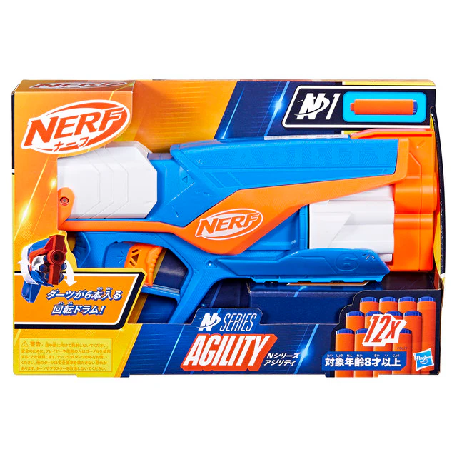 Nerf N Series Agility Dart Blaster - Image 2