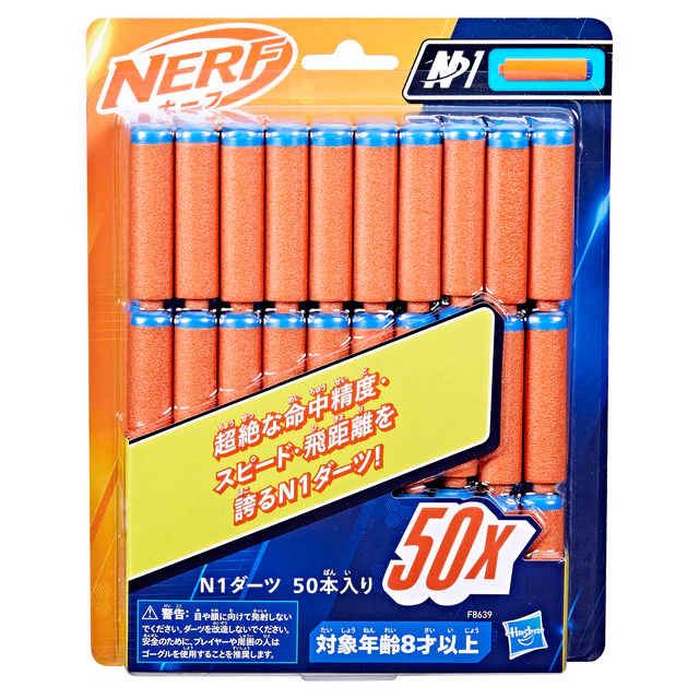 Nerf N Series Refill 50 Darts - Image 2